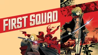 First Squad