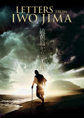 Letters from Iwo Jima
