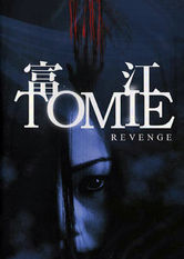 Tomie: Revenge