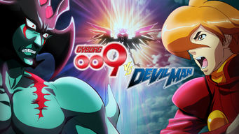 Cyborg 009 VS Devilman