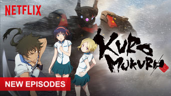 Kuromukuro