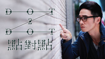 Dot 2 Dot