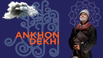 Ankhon Dekhi