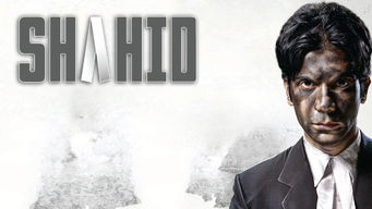 Shahid
