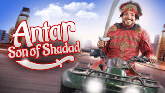 Antar: Son of Shadad